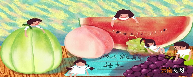 只有点点大,第一总是它字谜 只有点点大,第一总是它字谜是什么