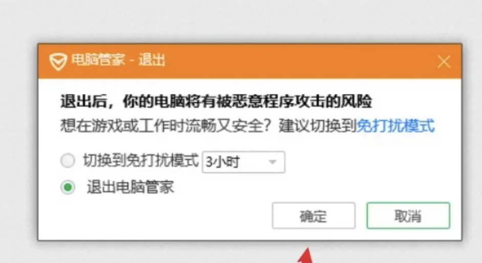 彩虹六号异种游戏经常崩溃怎么办 游戏崩溃解决方法分享
