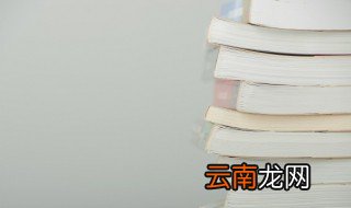 汾酒怎么读 汾酒的含义