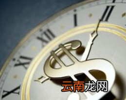 银行里三个月定期存款利率谁最高的是？银行里三个月定期存款利率谁最高的介绍！
