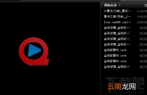 快播怎么下载电影?快播电影怎么边下载边观看?