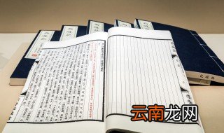 明朝南轩公简介，明代县令 风南轩