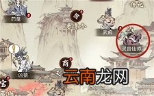 一念逍遥灵兽蛋怎么获得 一念逍遥灵兽蛋获得途径一览
