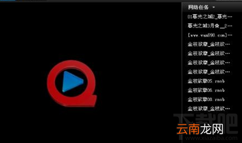 快播播放页面只提示“缓冲”不播放怎么办？