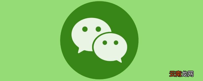 微信婚礼请帖有访客记录么 微信婚礼请柬有访客记录吗