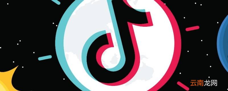 抖音同城是指什么范围 抖音同城指的是什么