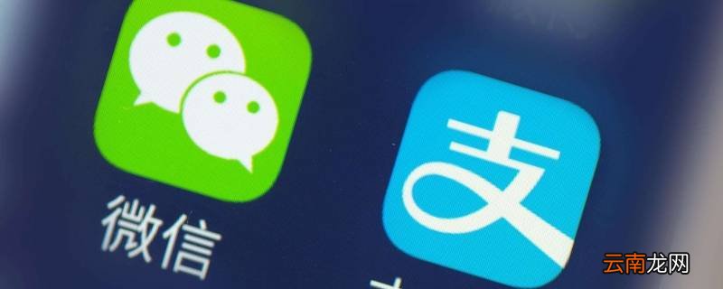微信支付停用是什么意思 微信被停用支付功能