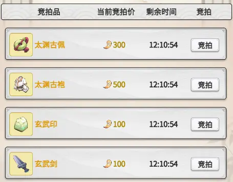 一念逍遥新手怎么玩 一念逍遥新手攻略