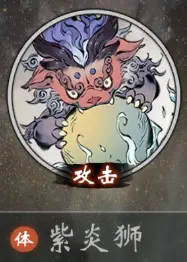 一念逍遥新手怎么玩 一念逍遥新手攻略