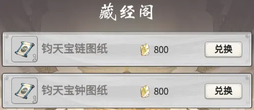 一念逍遥新手怎么玩 一念逍遥新手攻略