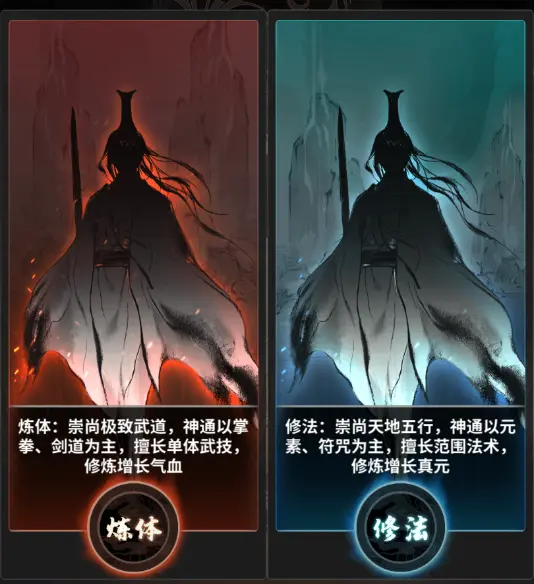 一念逍遥新手怎么玩 一念逍遥新手攻略