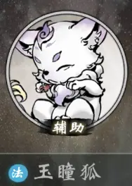 一念逍遥新手怎么玩 一念逍遥新手攻略