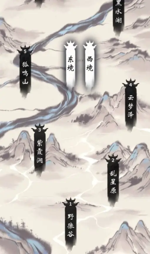一念逍遥新手怎么玩 一念逍遥新手攻略