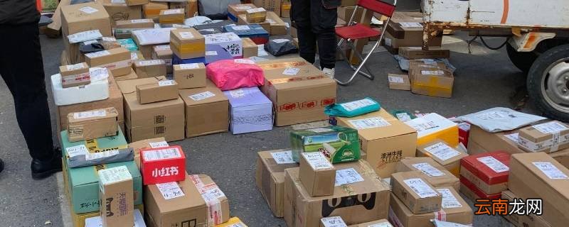寿光到钢城区快递几天
