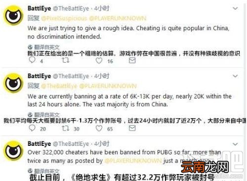 绝地求生关闭三十万账号真的吗?绝地求生封号是永久的吗?