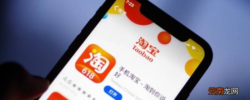淘宝 保价服务 淘宝有保价服务吗