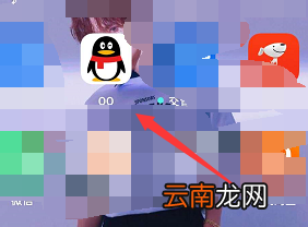 如何开启qq免打扰 手机qq怎么开启免打扰
