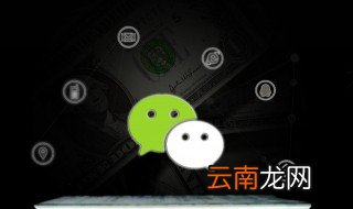 带阳字的微信昵称霸气 带阳字的微信昵称