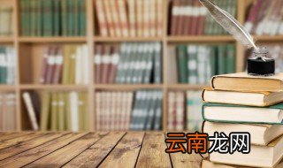 喇组词语 喇组词语有哪些