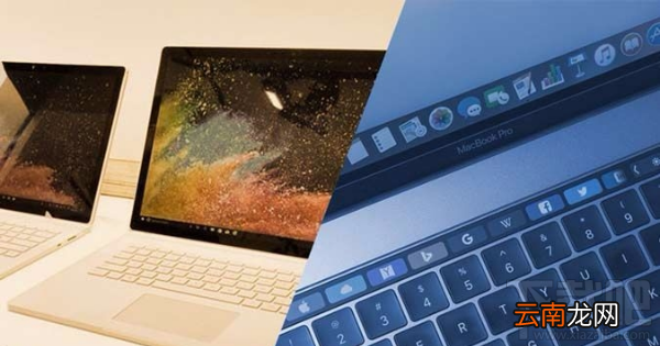 Surface Book 2和MacBook Pro哪个比较好？Surface Book2/MacBook Pro对比