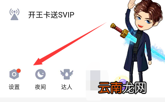 手机qq怎么封存说说 手机qq怎么封存qq空间说说