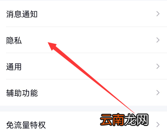 手机qq怎么封存说说 手机qq怎么封存qq空间说说