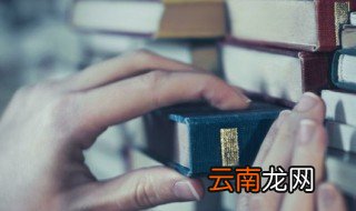 呼延灼的性格特点 呼延灼性格特点是什么？