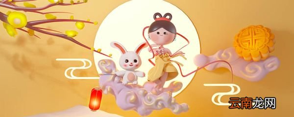 中秋节高速免费吗 中秋节高速收费吗