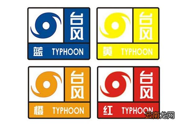 灾害预警信号颜色等级 灾害预警信号颜色等级从低到高