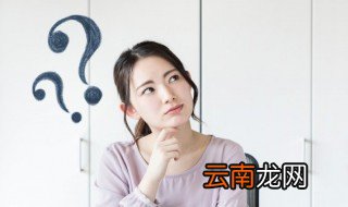 为什么姓是由女和生组成呢 姓是由女和生组成的原因