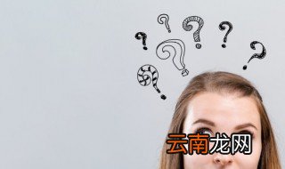 硬塑料的划痕怎么去掉 硬塑料的划痕去除小妙招