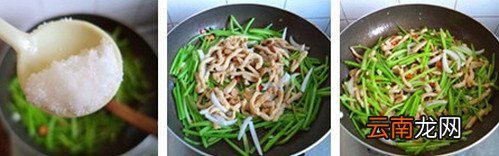 薯藤炒肉丝
