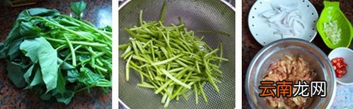薯藤炒肉丝