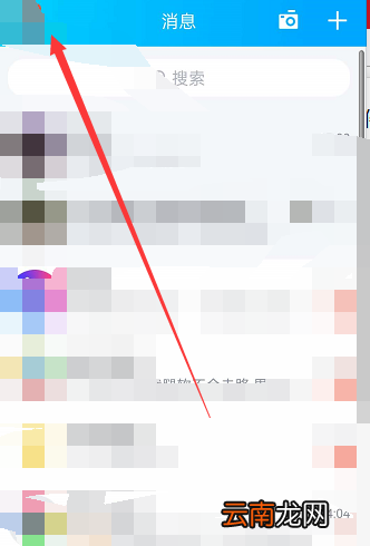 怎么取消QQ实名认证 手机qq怎么取消实名认证