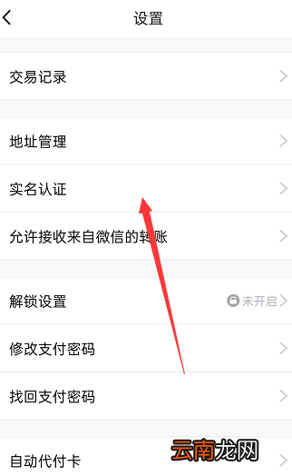怎么取消QQ实名认证 手机qq怎么取消实名认证