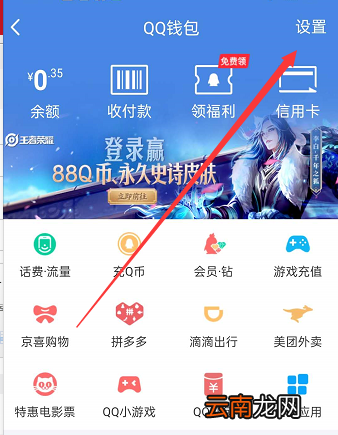 怎么取消QQ实名认证 手机qq怎么取消实名认证