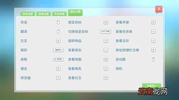 波西亚时光图文上手攻略 角色养成/好感度/资源获取/制造 游戏介绍