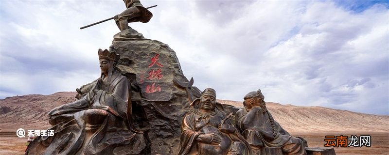 金箍棒的原名叫什么 金箍棒的原名叫什么名字