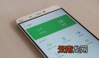 微信只有昵称怎么找回 微信只有昵称没有微信号怎么找回密码
