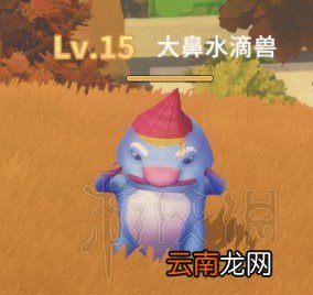 波西亚时光怪物掉落物品大全 波西亚时光全怪物掉落物品汇总 彩色羊驼