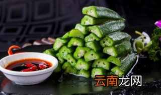 秋葵可放冰箱冷藏吗 秋葵适合放冰箱保存吗