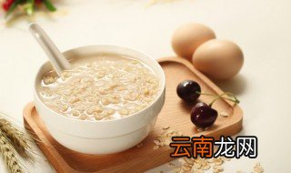 早餐的英语怎么读 早餐的英语是什么