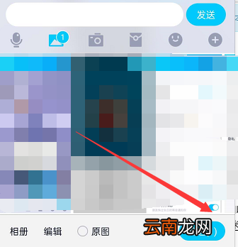 手机qq如何发送文件 手机qq如何发送gif