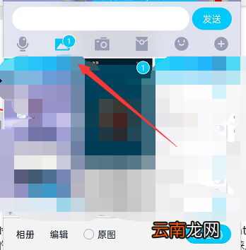 手机qq如何发送文件 手机qq如何发送gif