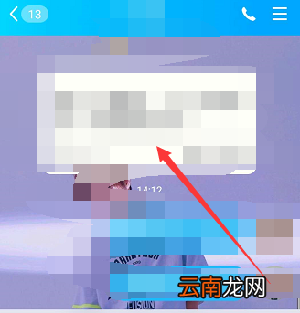 手机qq好友怎么定位 手机qq如何定位好友