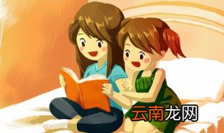 楪祈怎么读 怎么读楪祈