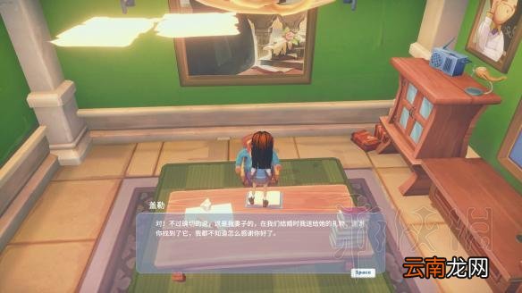 波西亚时光隐藏任务丢失的戒指完成心得 丢失的戒指任务怎么做_网