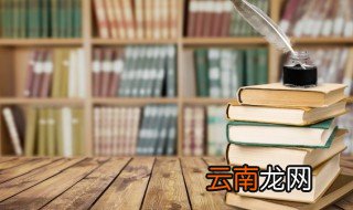 黄柏怎么读 怎么读黄柏