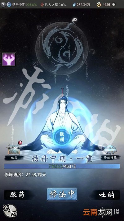 一念逍遥怎么提升战力 一念逍遥战力提升途径一览