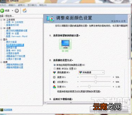 CSGO射击游戏怎么关闭垂直同步?关闭垂直同步具体操作
